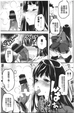 Page 85 of Puffy Fragrance