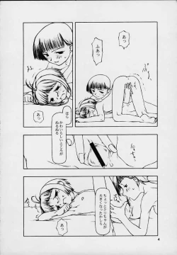 Page 3 of Motazarishi wa