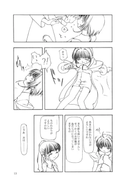 Page 12 of Moteru Mono Motazaru Mono