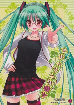 Page 1 of Natural na Kanojo