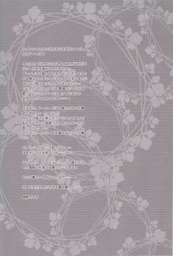 Page 24 of Natural na Kanojo