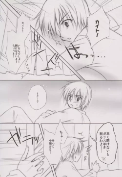 Page 5 of Natural na Kanojo