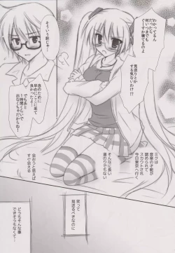 Page 8 of Natural na Kanojo