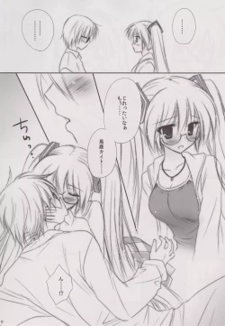 Page 9 of Natural na Kanojo