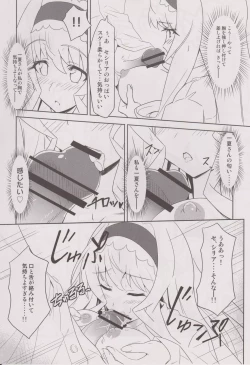 Page 14 of noble heart