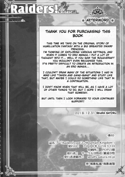 Page 41 of Raiders! case:2