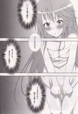 Page 7 of IS<Ichika, Sekinin Torinasai!> SECOND