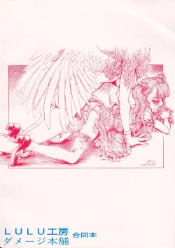 Page 28 of Seraphita Vol. 4