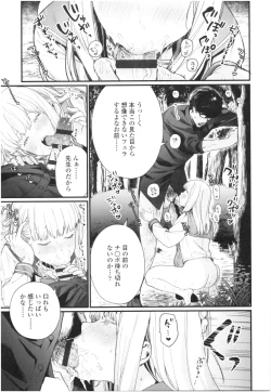 Page 104 of Knospenmädchen