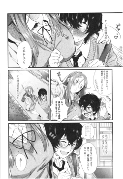 Page 131 of Knospenmädchen