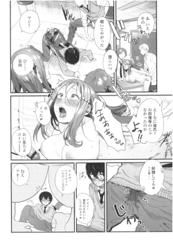 Page 137 of Knospenmädchen