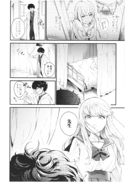 Page 13 of Knospenmädchen