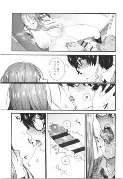 Page 148 of Knospenmädchen