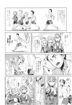 Page 179 of Knospenmädchen