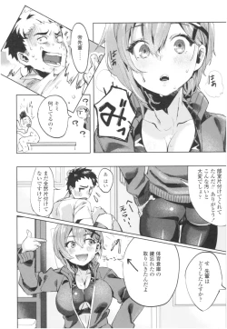 Page 183 of Knospenmädchen