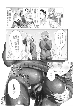 Page 205 of Knospenmädchen