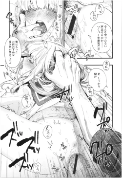 Page 30 of Knospenmädchen