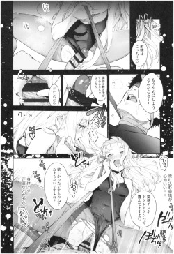 Page 51 of Knospenmädchen