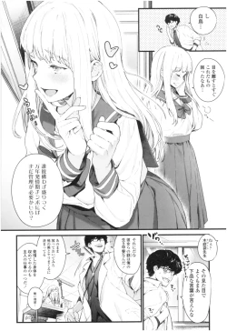 Page 55 of Knospenmädchen