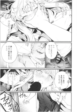 Page 86 of Knospenmädchen