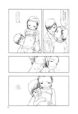 Page 16 of Akai Sakana