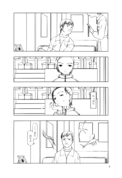 Page 7 of Akai Sakana