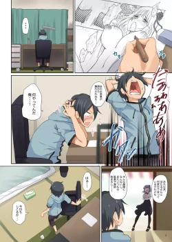 Page 2 of Seika no Musume Daga, Shikashi Hentai 2