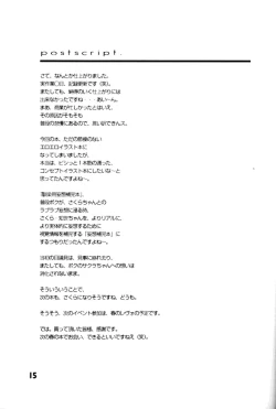 Page 16 of pictorial