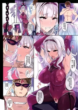 Page 10 of Shinobi Agent Takane