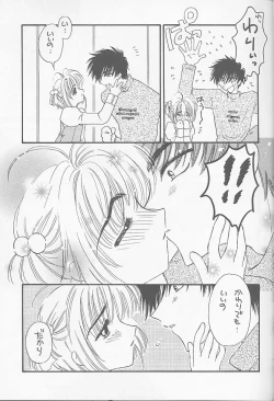 Page 11 of Raspberry Time