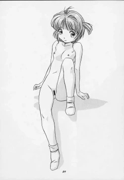 Page 28 of Sakura no Naisho