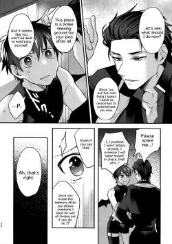 Page 21 of Halloween Engage