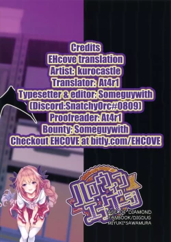 Page 49 of Halloween Engage