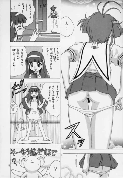 Page 8 of Qoo Calcium Iri