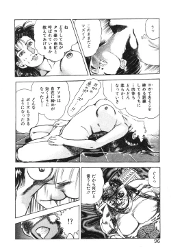 Page 102 of Korogari Kugiji Nyotai Shinan Vol. 4