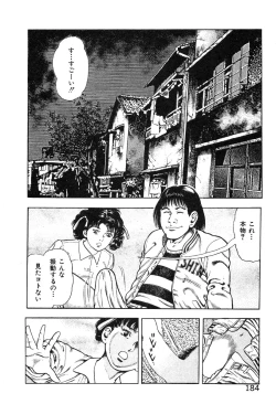 Page 189 of Korogari Kugiji Nyotai Shinan Vol. 4
