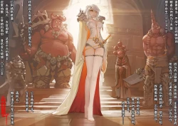 Page 143 of A Rebel's Journey:  Chang'e