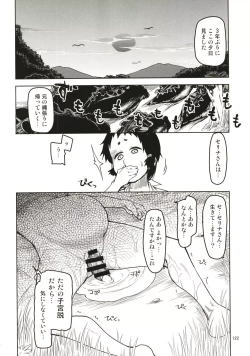 Page 123 of Dosukebe Elf no Ishukan Nikki Matome 1