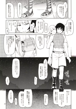 Page 24 of Dosukebe Elf no Ishukan Nikki Matome 1