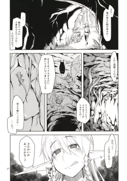 Page 28 of Dosukebe Elf no Ishukan Nikki Matome 1