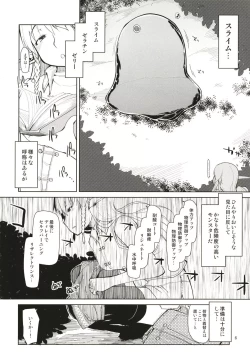 Page 7 of Dosukebe Elf no Ishukan Nikki Matome 1