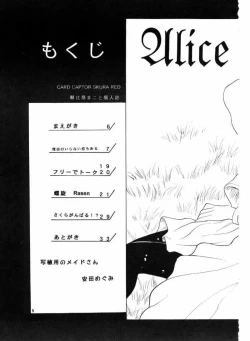 Page 4 of Card Captor Sakura Aka | Red