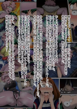 Page 2 of Boku no Harem Academia: 5-wa "Harem no Hajimari"