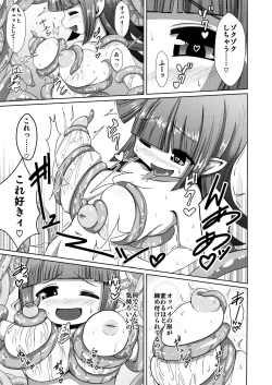 Page 10 of Nipple Fuck Saretari Shikyuudatsu Suru hodo Shokushu de Semerarete Saishuuteiki ni wa Naedoko ni Sarechau kedo Goui no Joudakara Daijoubu