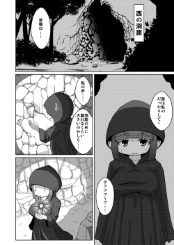 Page 7 of Nipple Fuck Saretari Shikyuudatsu Suru hodo Shokushu de Semerarete Saishuuteiki ni wa Naedoko ni Sarechau kedo Goui no Joudakara Daijoubu