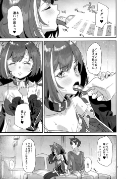 Page 6 of Ohayou, Kyaru-chan