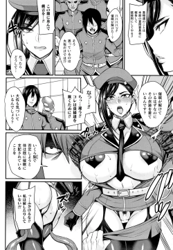 Page 101 of Kukkoro-ism