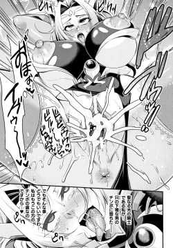 Page 24 of Kukkoro-ism