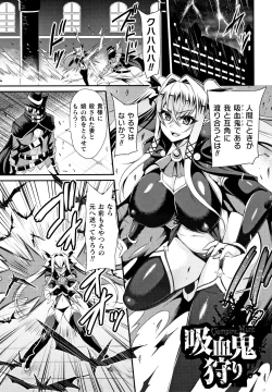 Page 26 of Kukkoro-ism