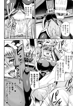 Page 41 of Kukkoro-ism